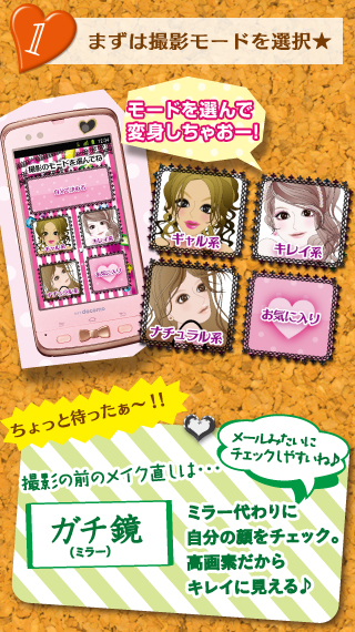 携帯電話（F-03D Girls'） 製品情報 - FMWORLD.NET（個人） : 富士通