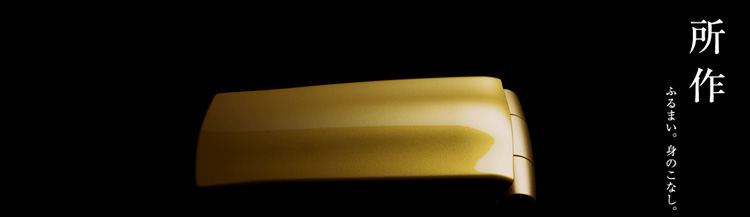 FMWORLD（個人） 携帯電話(FOMA F702iD) : 富士通