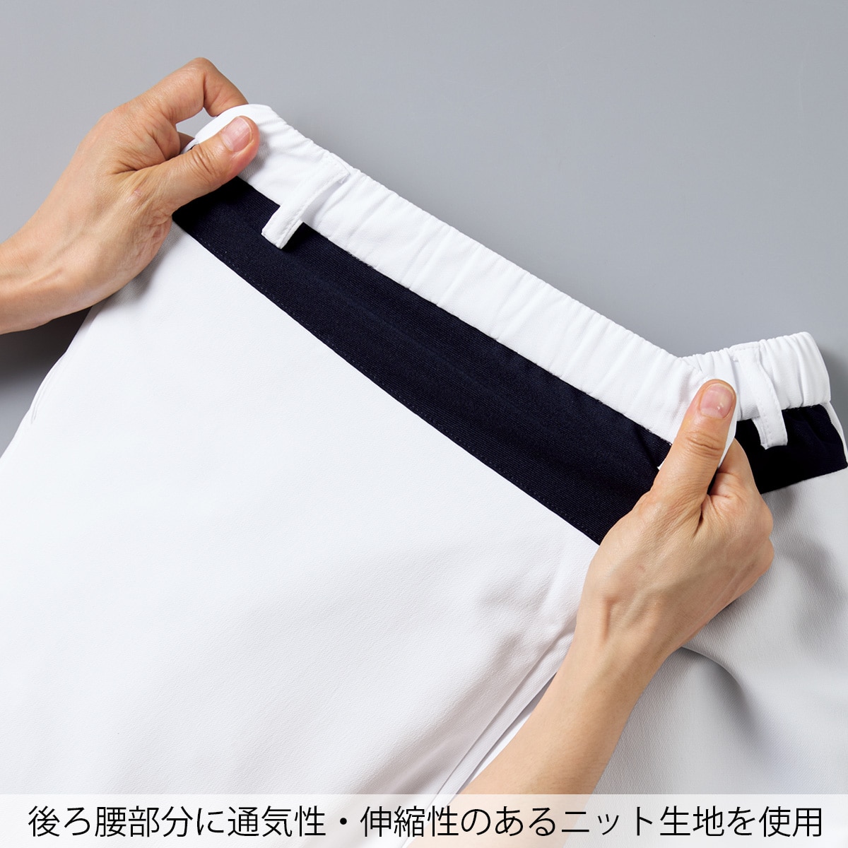 5035SC パンツ｜医療用白衣・介護ユニフォーム・事務服のフォーク株式会社