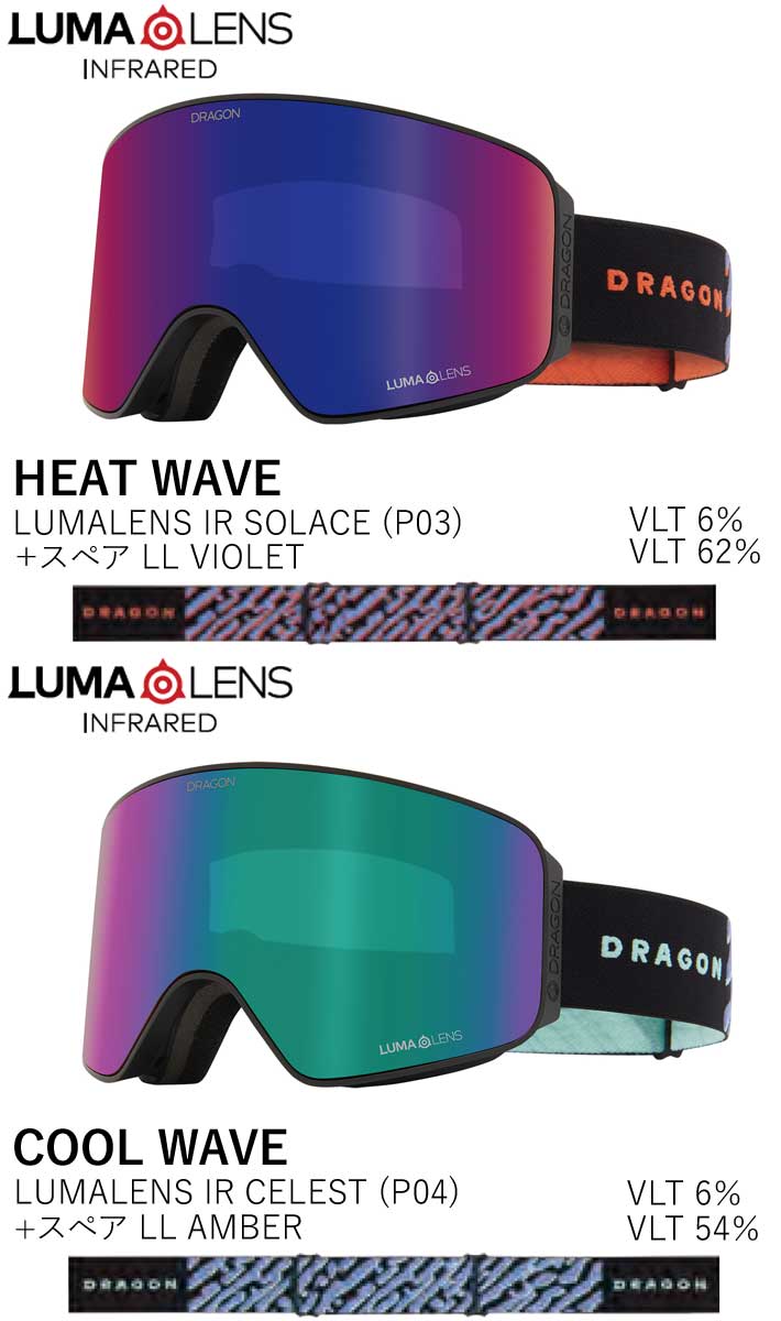 在庫限り] 24-25 DRAGON ゴーグル ドラゴン NFX MAG エヌエフエックス