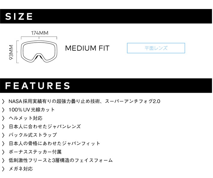 25-26 ドラゴン ゴーグル DRAGON DX3 ディーエックススリー ジャパン