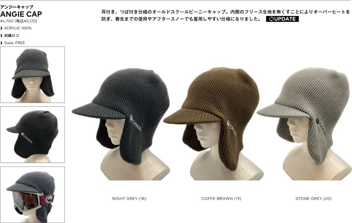 メール便発送商品] 25-26 DRAGON ドラゴン ANGIE CAP アンジーキャップ