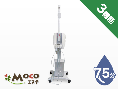 タカラベルモント エステドリームの通販情報 - エステ用品、エステ機器