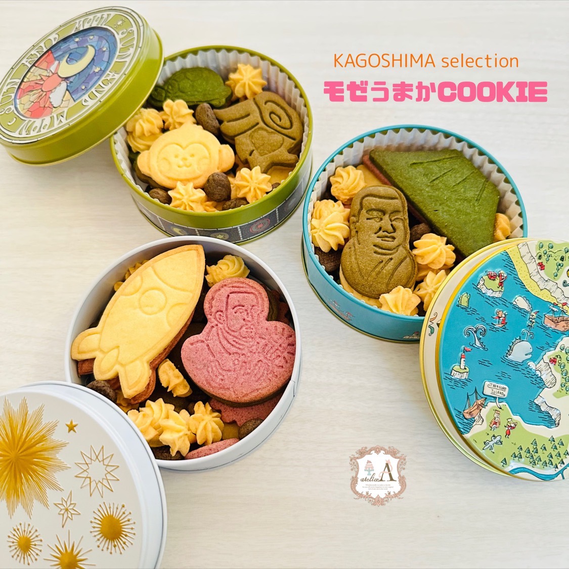 鹿児島セレクション モゼうまかクッキー缶、オリジナルボックス