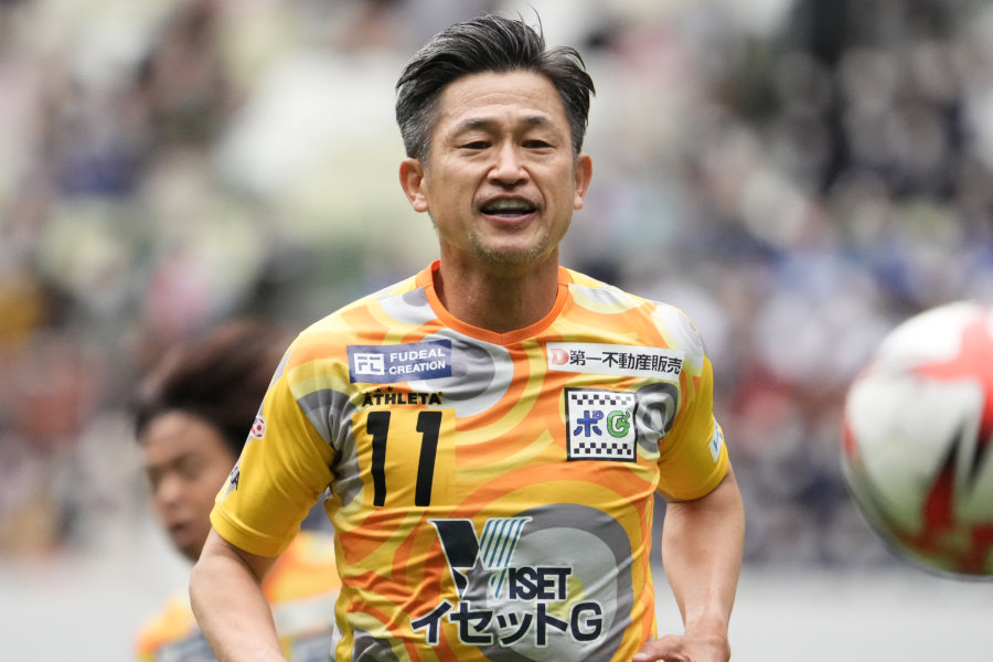 去就注目のカズ、日本に与えた功績に海外再注目 「三浦の歴史と