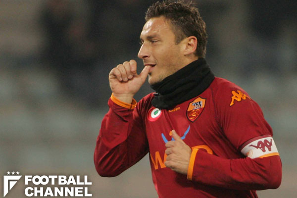 トッティの完璧すぎる低空ボレー！ ローマの王の一振りは想像を超える