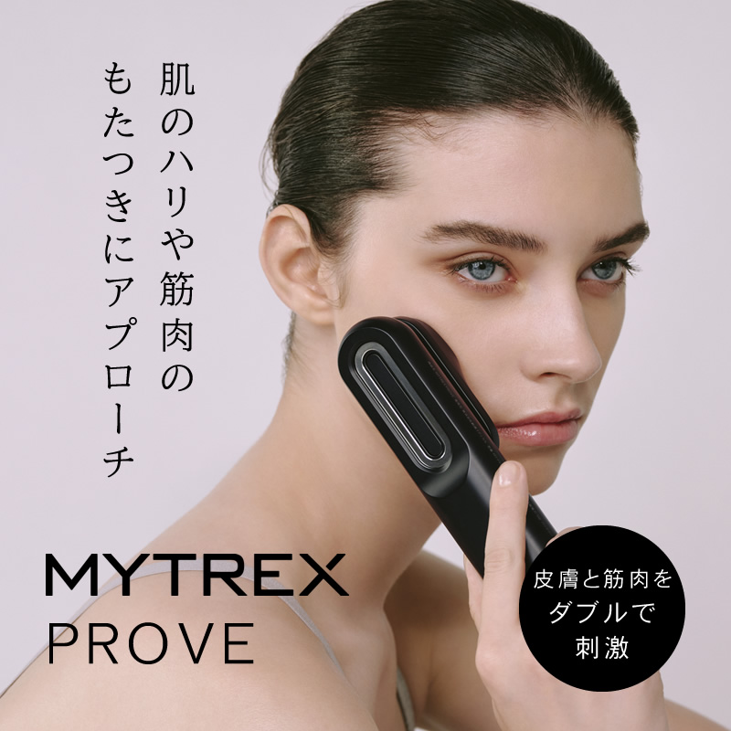 正規品販売店】マイトレックス プル―ヴ トータルリフト美顔器（MYTREX