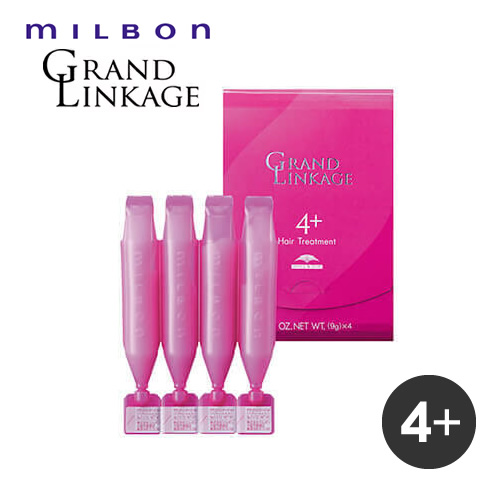 MILBON ミルボン グランドリンケージ サロントリートメント 9g×4連