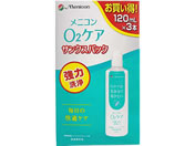メニコン O2ケア アミノソラ 120mL 通販【フォレストウェイ】
