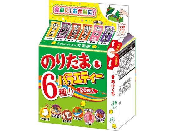 丸美屋 のりたま&バラエティー ミニパック (20袋入) 通販【フォレスト