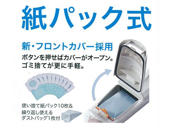 マキタ 充電式クリーナ 紙パック式 バッテリ・充電器付 CL072DSH 通販