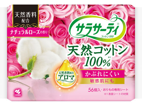 小林製薬 サラサーティコットン100 ナチュラルローズ 56個 通販
