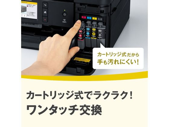 ブラザー MFC-J905N 通販【フォレストウェイ】