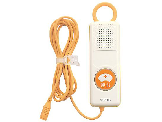 ケアコム ナースコールスイッチ(ケアコム用)ハンド形子機 BA-601WZ