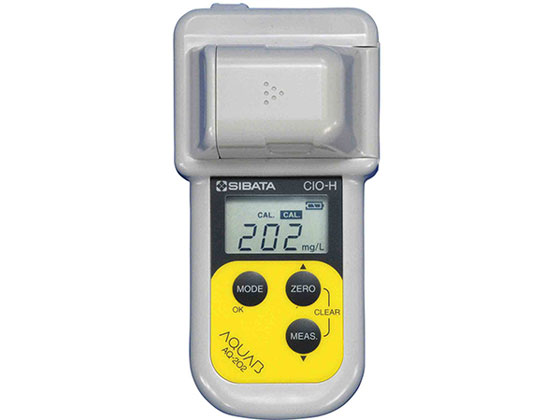 柴田科学 ハンディ水質計(アクアブ)残留塩素 AQ-202 通販【フォレスト