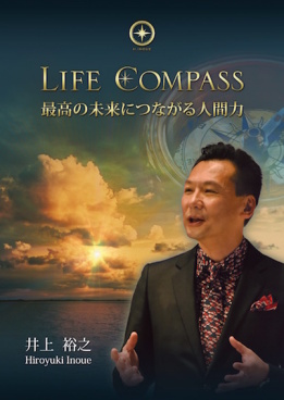 価値ある生き方をするたった1つの方法 | フォレスト出版