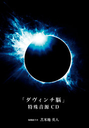 FStm RESORT ～Secret Island～【通常価格】 | フォレスト出版