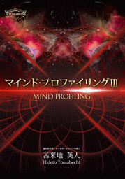 教育コンテンツ一覧 | フォレスト出版