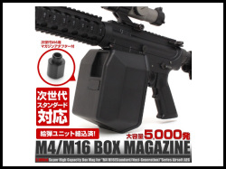 LAYLAX・F-FACTORY (ファーストファクトリー): M16 BOXマガジン 次世代