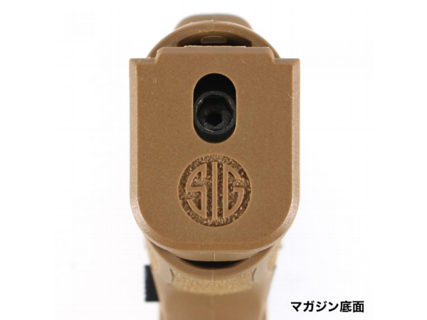 再販予約 2月下旬頃）SIG SAUER: SIG AIR Proforce M17用 CO2 スペア