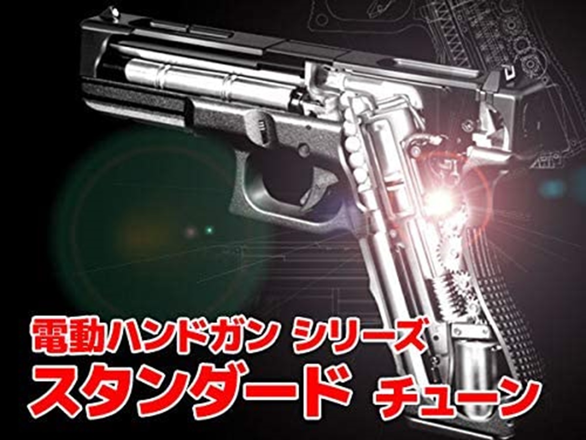 エアガン,電動ガン,通販,サバイバルゲーム,Airsoft,gun,連射,速度,東京