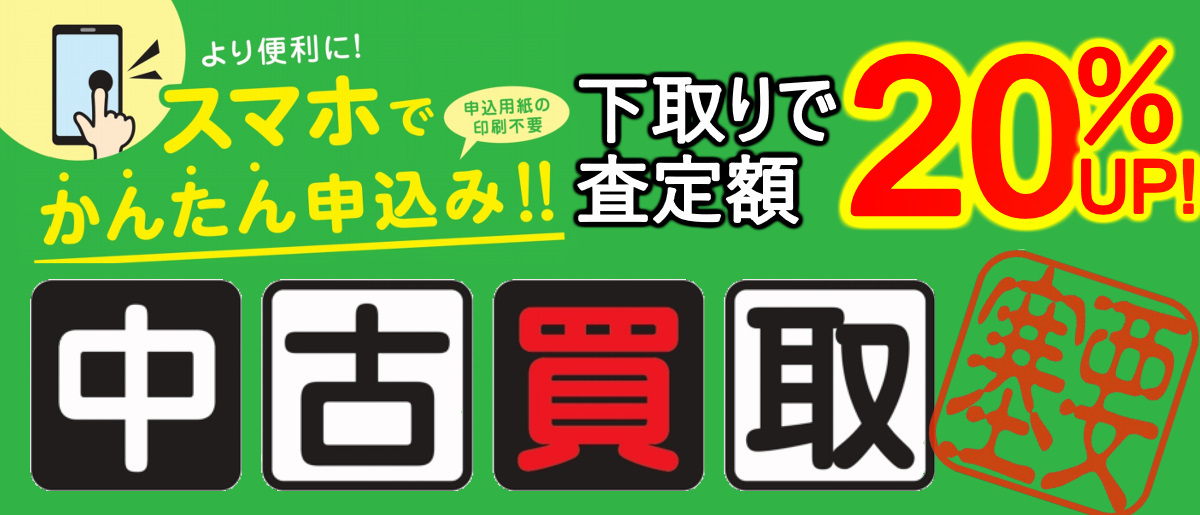 タナカワークス: グリップ COLT SAA.45 パール調 純銀メダリオン入り