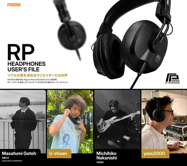 T50RPmk4 | Fostex(フォステクス)Fostex(フォステクス)