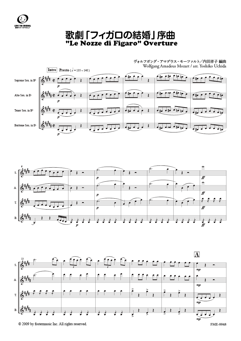 モーツァルト フィガロの結婚 ボーカルスコア モーツァルト フィガロの