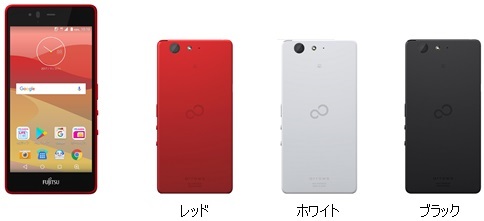 SIMフリーのスマートフォン「arrows M04 PREMIUM」新発売