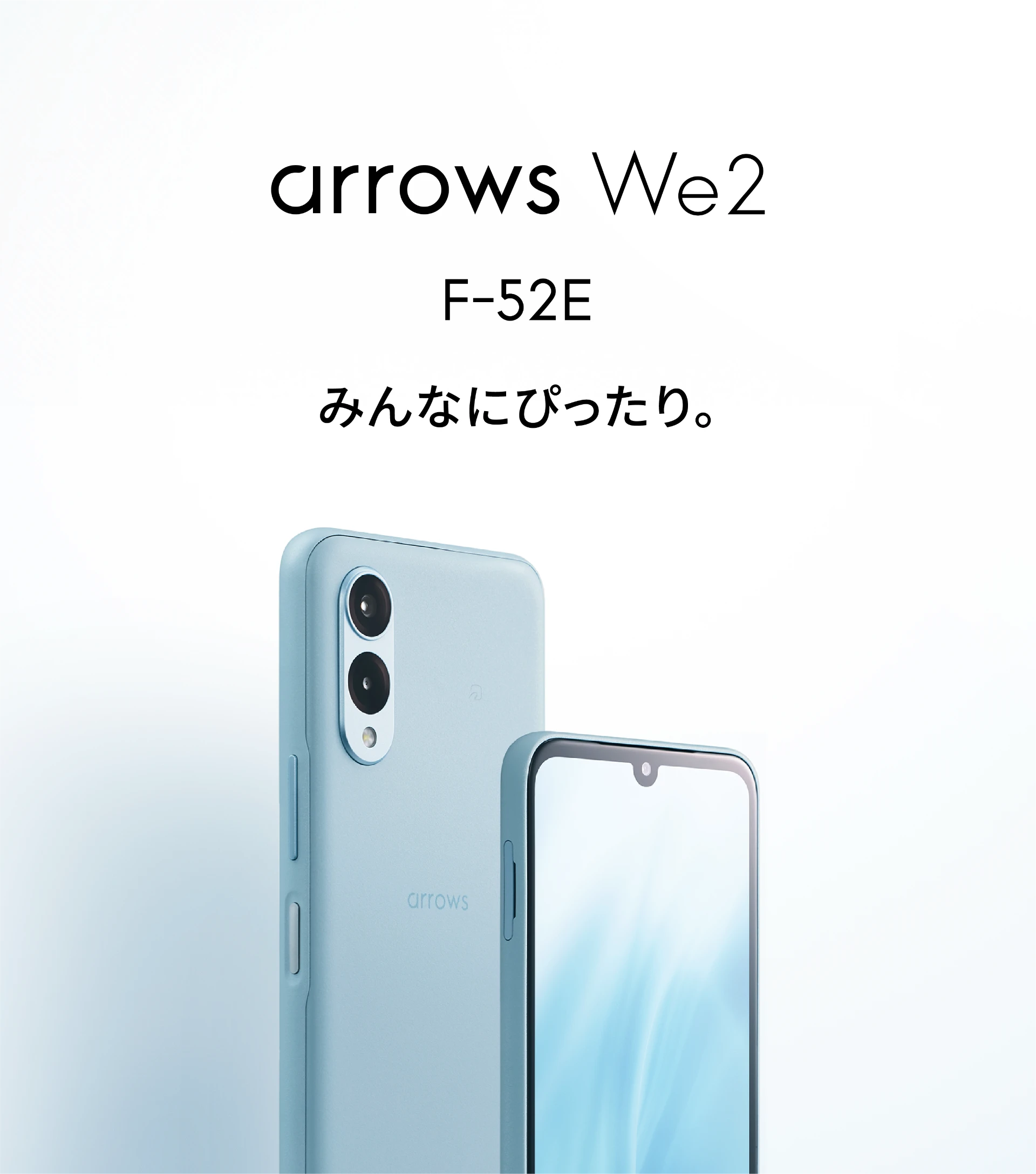 arrows We2 F-52E Android™ 15 <br class=