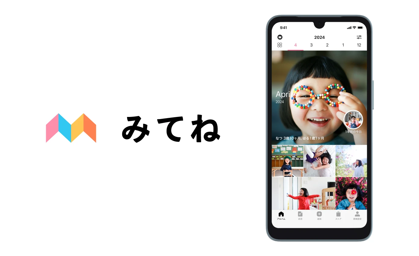 arrows We2 FCG02：製品紹介 | FCNT合同会社