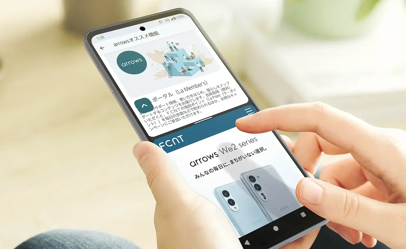 arrows We2 Plus M06：製品紹介 | FCNT合同会社