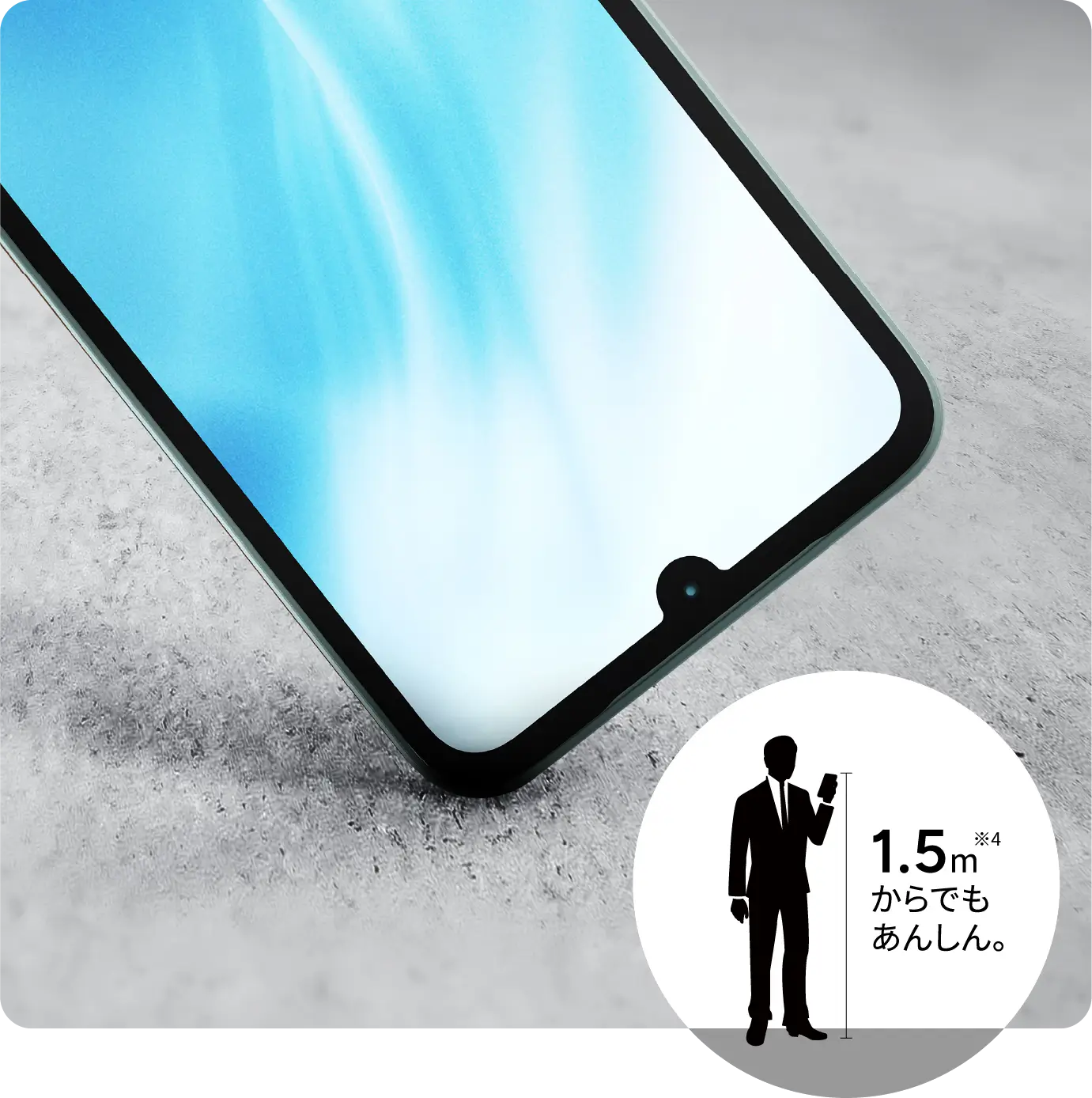 arrows We2：製品紹介 | FCNT合同会社