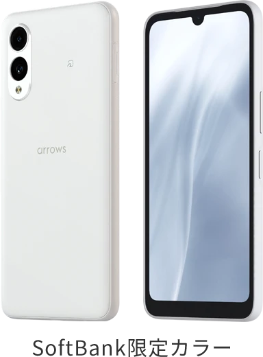 arrows We2シリーズ | FCNT合同会社