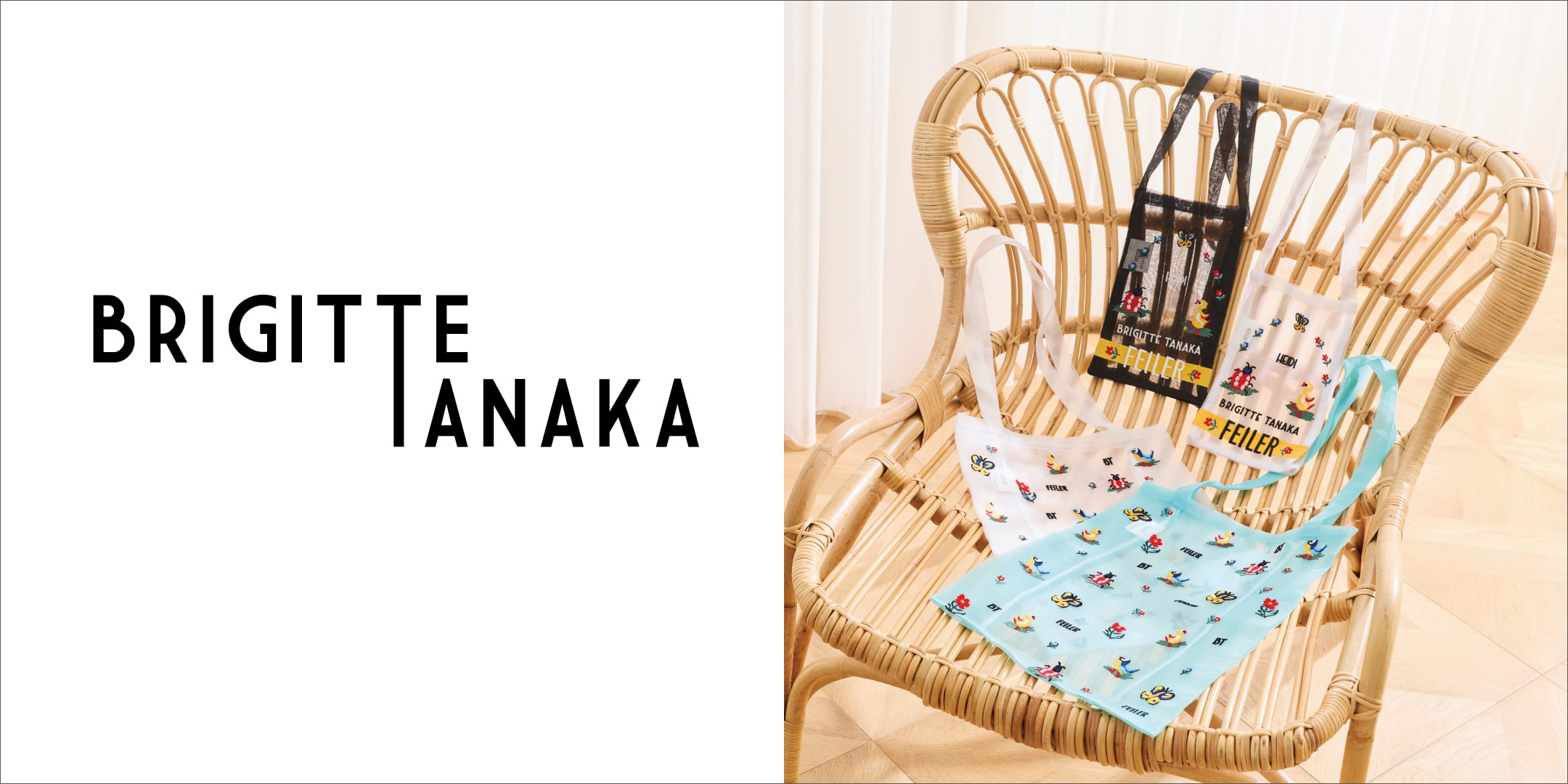 FEILER MAGAZINE 詳細 | フェイラー(FEILER)オフィシャルブランドサイト