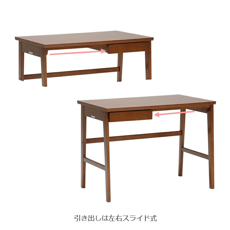 カリモク60+ デスク（ウォールナット色塗装） – FELICE.ONLINE