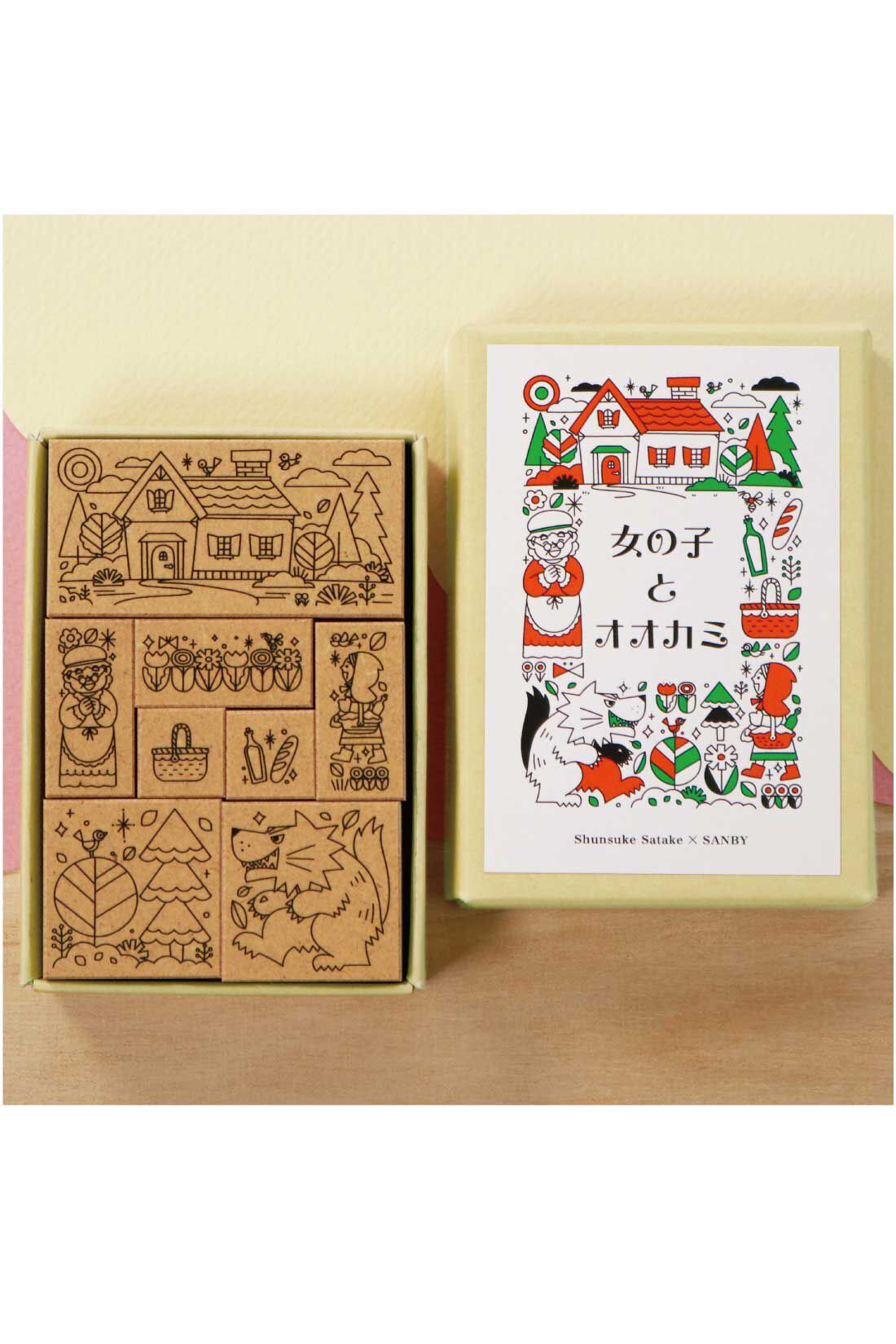 押すだけで物語が始まる サタケシュンスケ すきまものがたり 童話