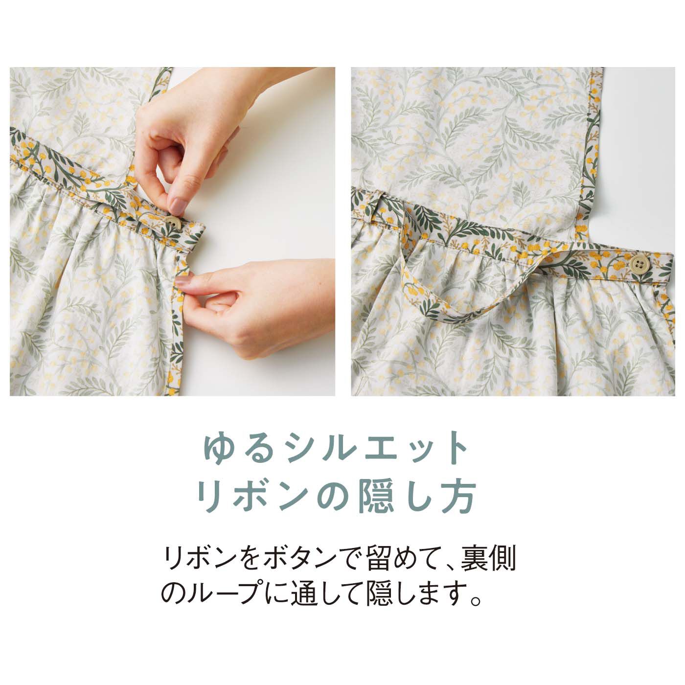 am＆be 2通りのシルエットが楽しめるおめかしワンピースみたいな