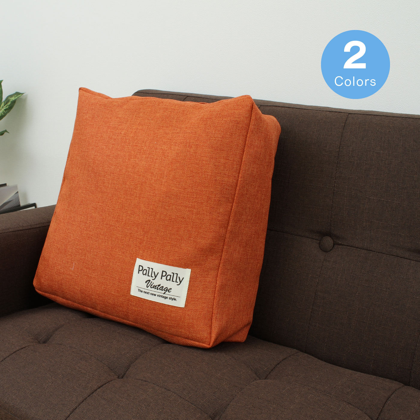 タオルやブランケットがクッションになる収納袋｜FELISSIMO PARTNERS