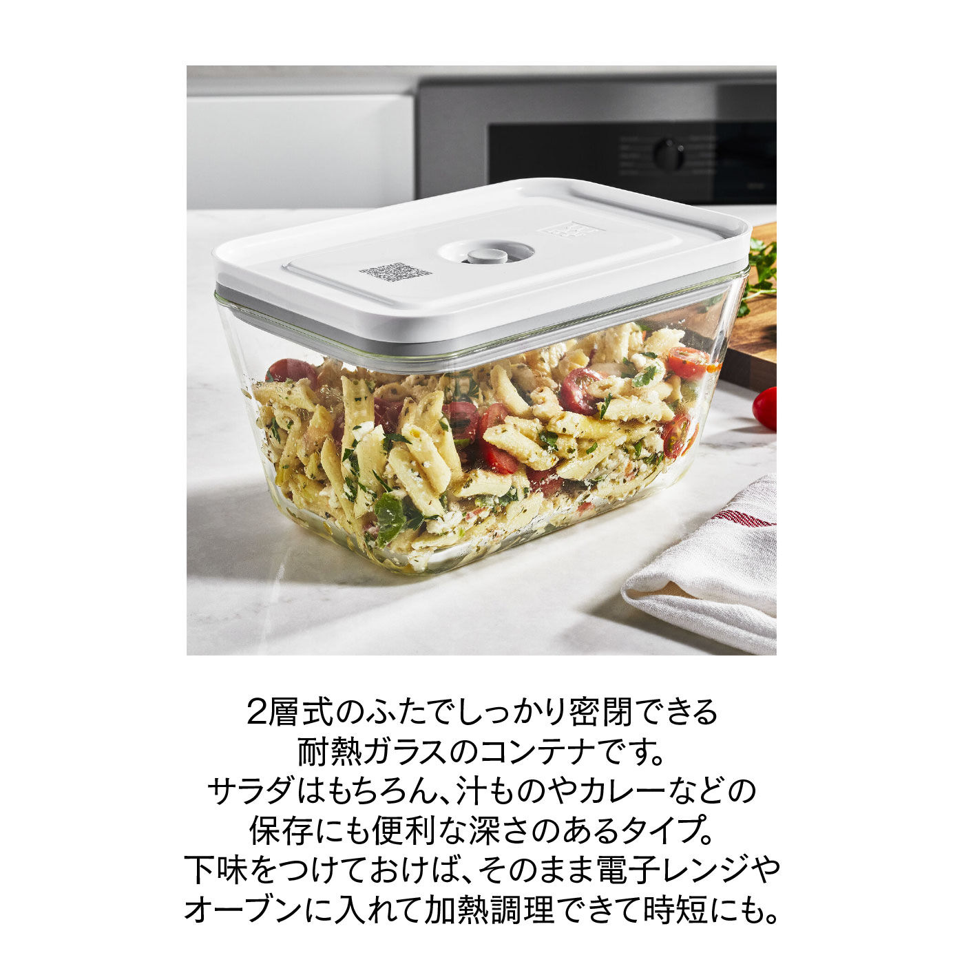 ZWILLING 真空コンテナ 9点セット 保存容器 ほぼ新品 ZWILLING 真空