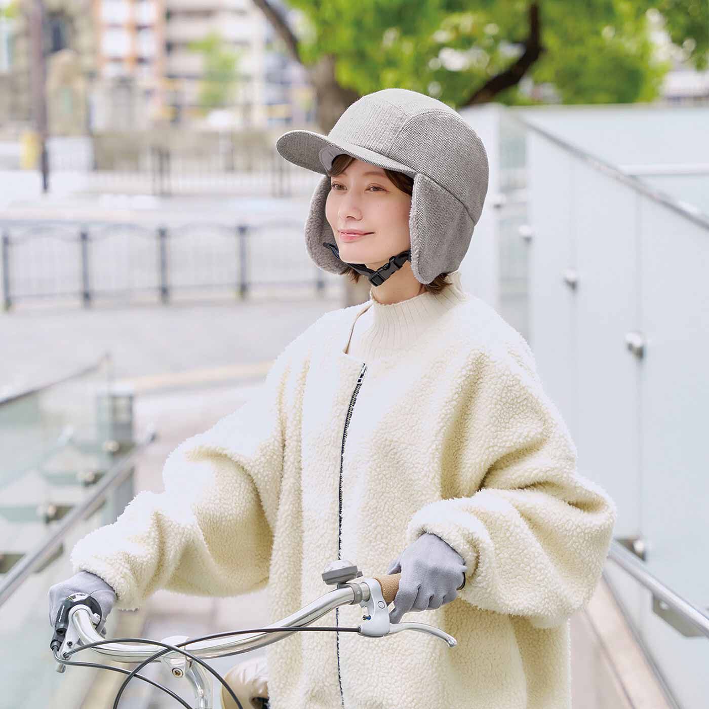 ラミプリュス デザイン楽しむ おしゃヘル用耳当て付きキャップ〈ライト