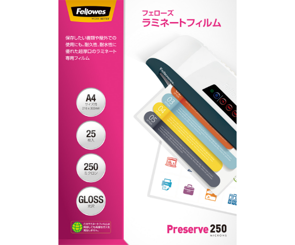 A4サイズ用 250ミクロン 25枚入｜PRODUCT｜フェローズブランドサイト