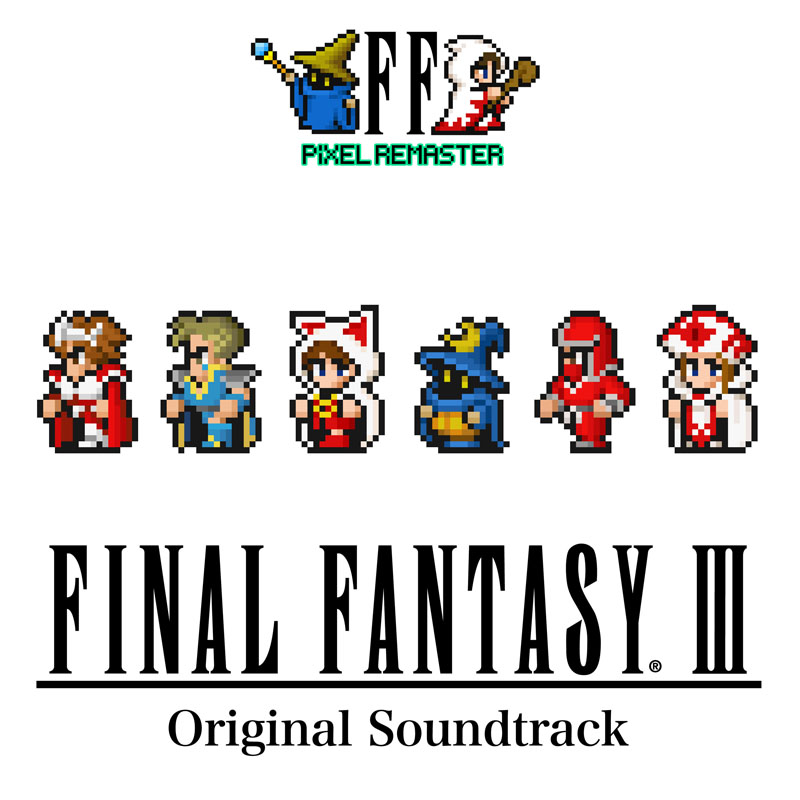 ピクセルリマスターのサントラ「FINAL FANTASY III PIXEL REMASTER