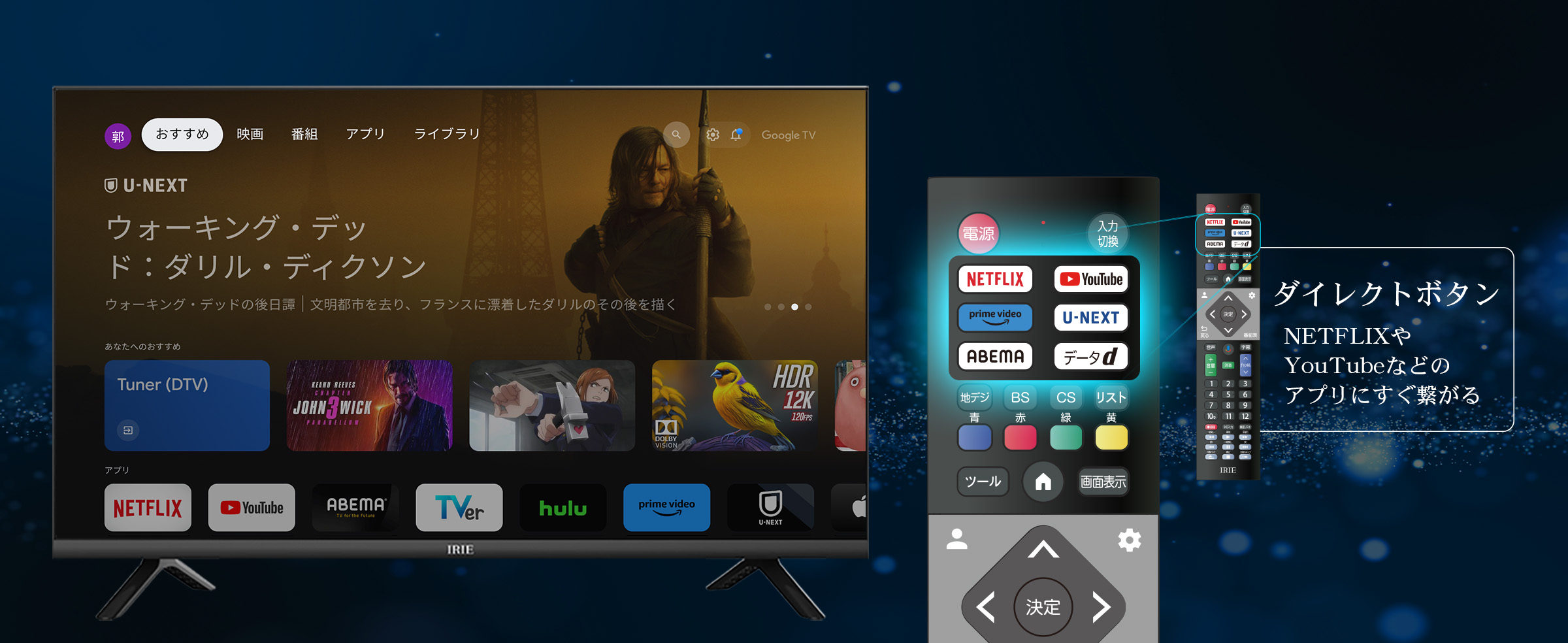 GoogleTV搭載 32インチスマートTV FFF-TV32WG | FFF SMART LIFE