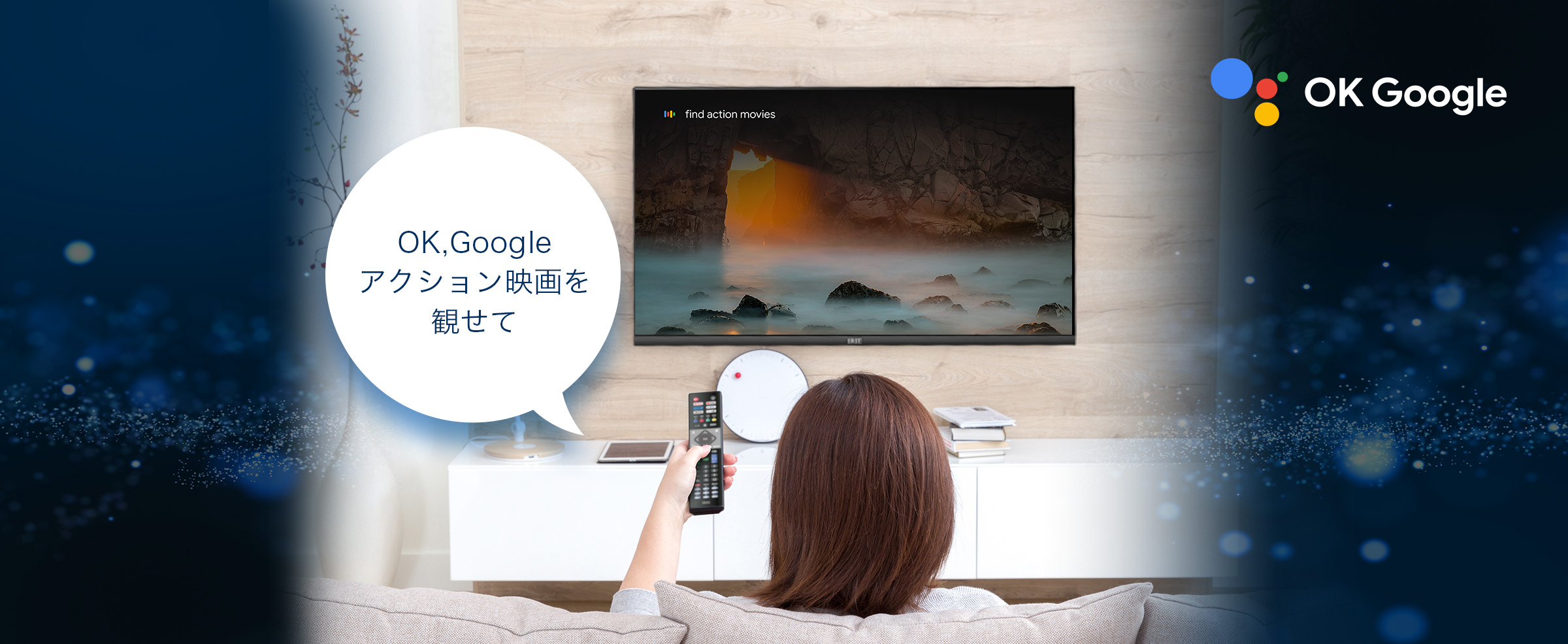 GoogleTV搭載 32インチスマートTV FFF-TV32WG | FFF SMART LIFE