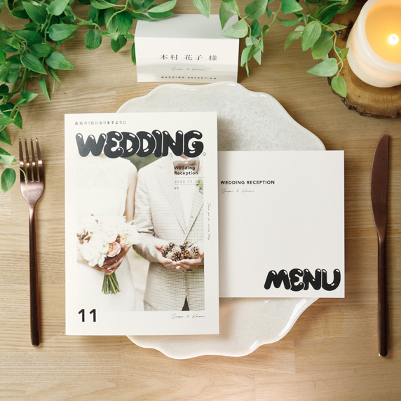 席次表手作りの新しいカタチ「favori クラウド」｜ジャーナル E_