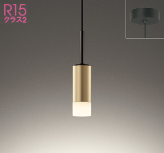 OP252780R OP252782BR オーデリック製ペンダントライト | ペンダント