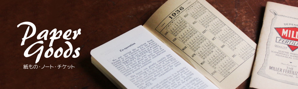 紙もの・海外紙もの・ヴィンテージ紙｜ノート・伝票・小切手などの書類