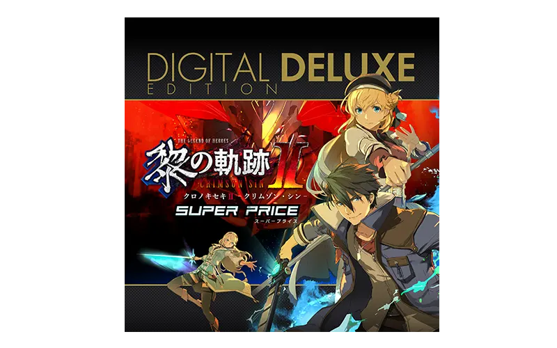英雄伝説 黎の軌跡I・II SUPER PRICE | 日本ファルコム - Falcom