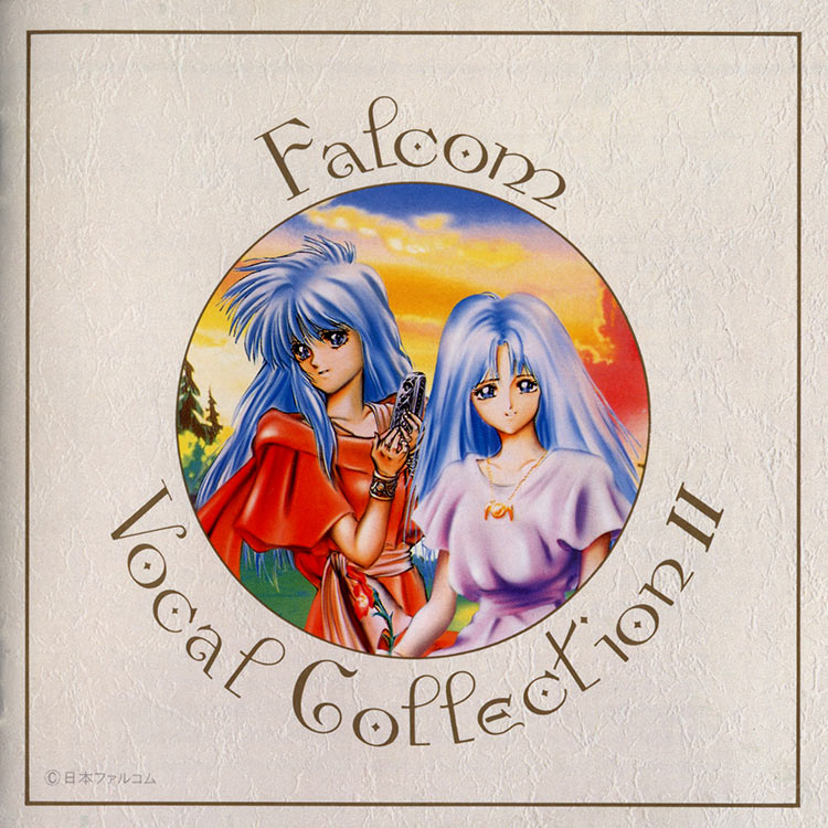 ファルコムボーカルコレクションII | 日本ファルコム 公式サイト